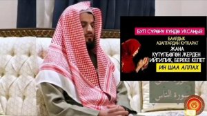 ИХЛАС+НАС+ФАЛЯК