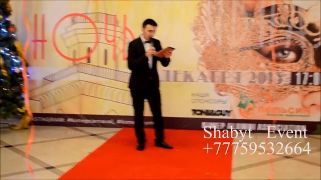 Галым Исмагулов. Ведущий, тамада +77759532663 смотреть онлайн
