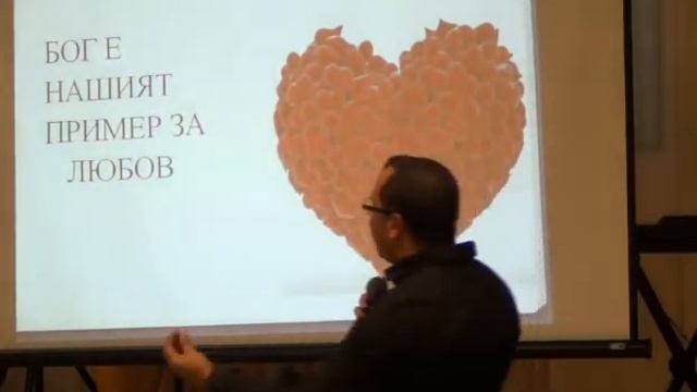 Дякон Марин Маринов - Характера на Богa.