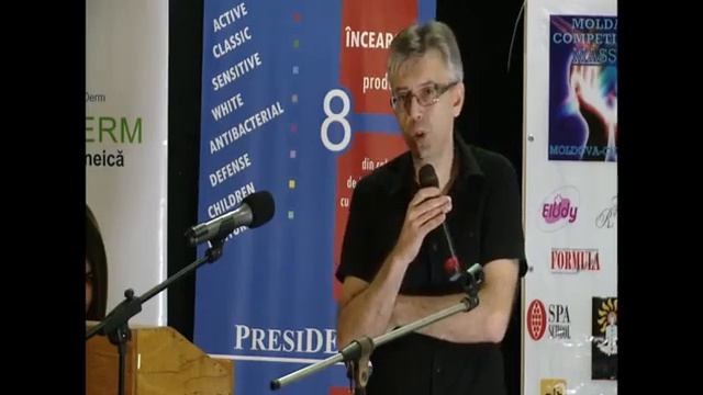 Ерёмушкин  о массаже