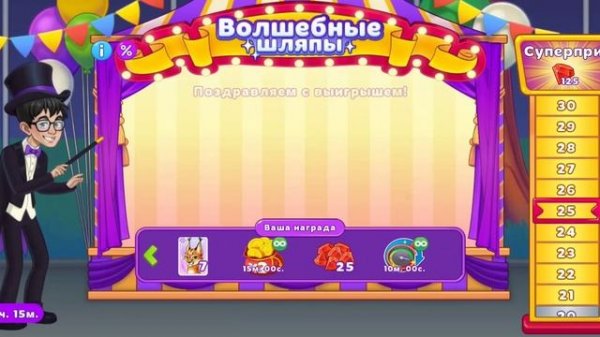 Cooking diary | Волшебные шляпы