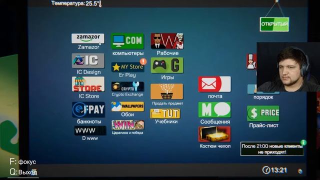 СОБРАЛ ПЕРВЫЙ КОМП. Internet Cafe Simulator #2 смотреть онлайн
