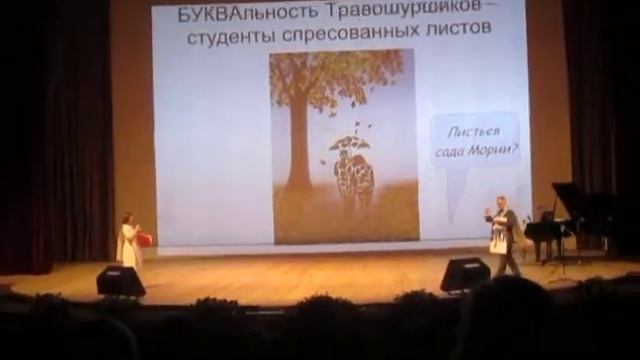Алфавит смотреть онлайн
