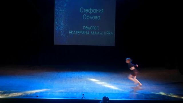 Стефания Орлова - Студия танцев «Не Ангелы» смотреть онлайн