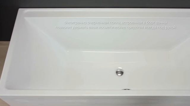 Акриловая ванна AM.PM Inspire V2.0 без гидромассажа. смотреть онлайн