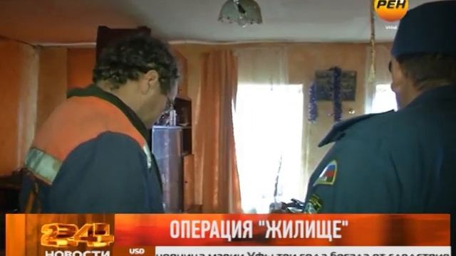 Защитит "Жилище" смотреть онлайн