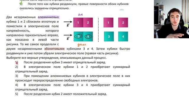 2025-04-20 14-05-59 смотреть онлайн