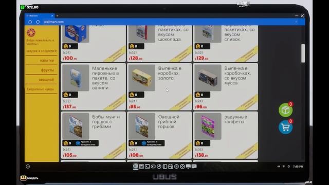 Очередной бизнес ➟ Internet Cafe Supermarket Simulator 2024 #1 прохождение смотреть онлайн