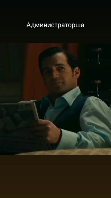 Администраторша и VIP клиент#vip #client #hostess #hotel смотреть онлайн