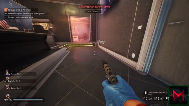 Как играется Payday 3 спустя год смотреть онлайн