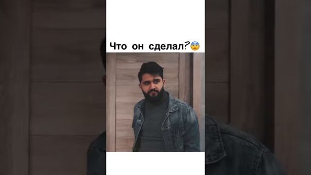 Что он зделал? , это шок😱 смотреть онлайн