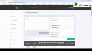 Подключение Vendista к Jetinno