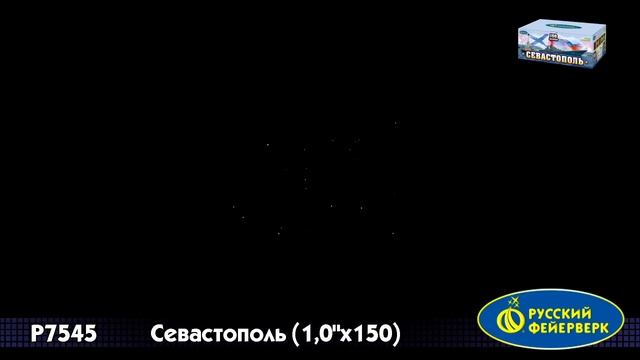 P7545 смотреть онлайн