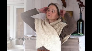 Датская шаль - снова "Чужестранка" / Danish shawl - shawl from the TV series Outlander