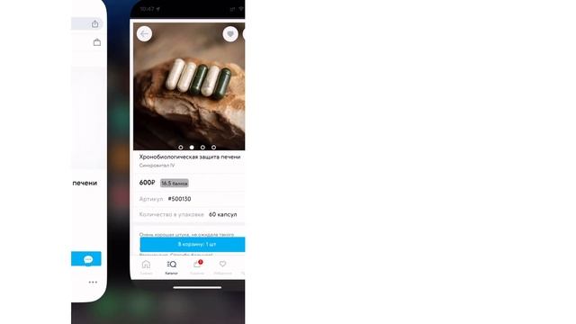 Как работать с приложением BuySiberian смотреть онлайн