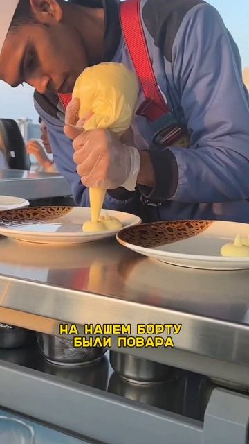 Хотели бы так поужинать? 😍 смотреть онлайн