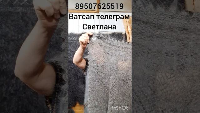 Пуховые платки,косынки,шарфы,юбки,шапки. смотреть онлайн