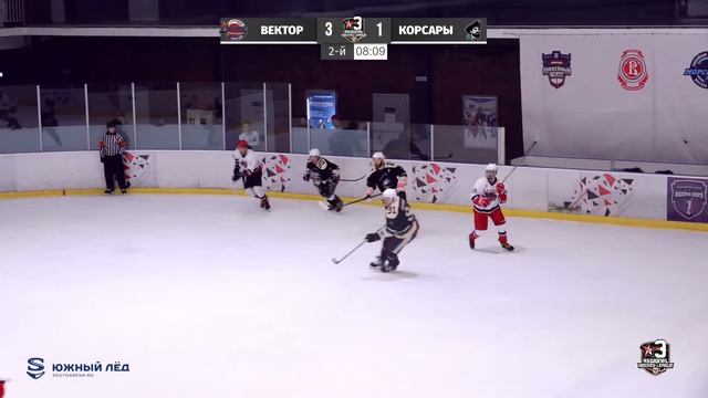 РХЛ "Вектор" - "Корсары" смотреть онлайн