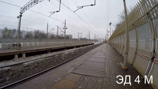 Электрички