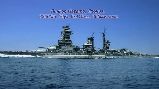 50 кораблей за 50 лет, часть 2. 1901-1946г смотреть онлайн