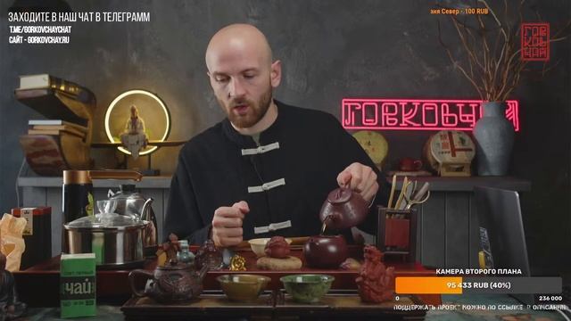 Пьем китайский чай|Говорим про кофеин, теин и т.д|Отвечаем на вопросы смотреть онлайн