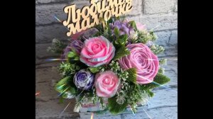 ЦВЕТЫ ДЛЯ ЛЮБИМОЙ МАМЫ.