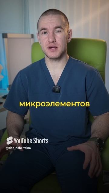 Опасный продукт, который есть в нашем меню КАЖДЫЙ ДЕНЬ смотреть онлайн