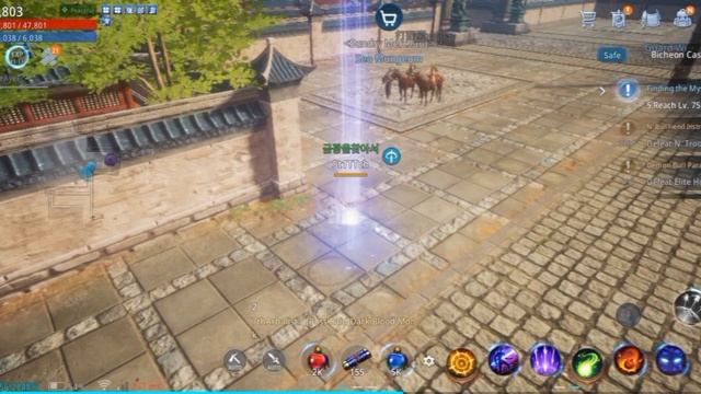 Rare Spirit Treasure Tag Mir4 смотреть онлайн