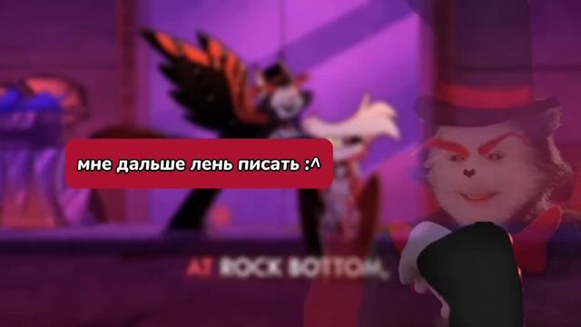 HAZBIN HOTEL-"Loser, Baby" РОФЛ КАВЕР ОТ ЛЕМИЧА!! смотреть онлайн