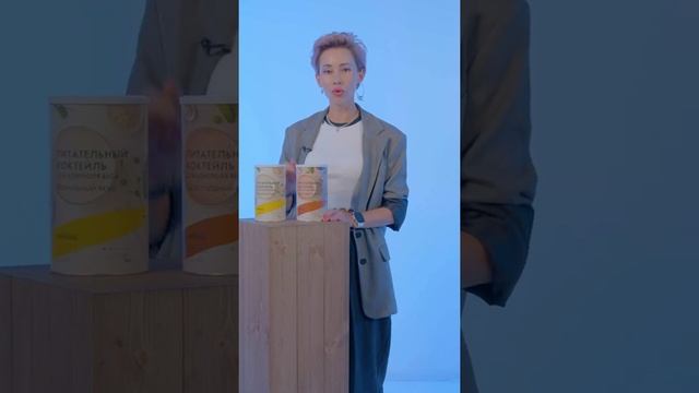 Представление нового продукта: питательного коктейля для контроля веса Wellness by Oriflame смотреть онлайн