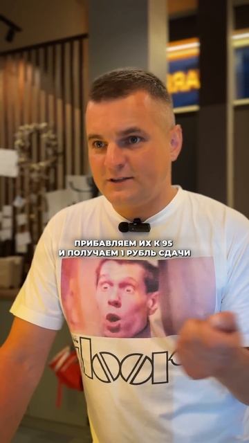 Я тебе рубль дал? За кефиром послал? Кефира не было? #кофейня #юмор #работа #кофе #минск #бариста смотреть онлайн