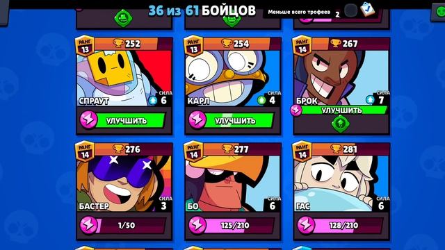 Я хотел получить 21 ранг на 8-Бита смотреть онлайн