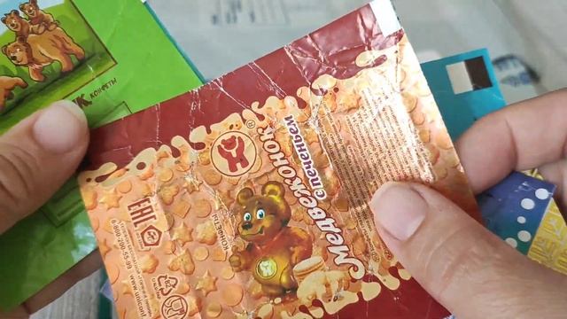 посылка из детства смотреть онлайн