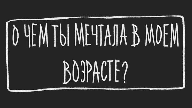 ИНТЕРВЬЮ С МАМОЙ смотреть онлайн