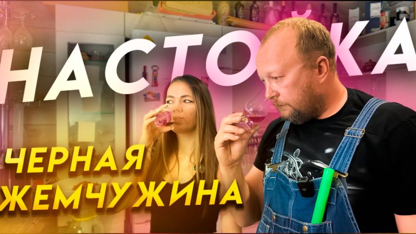 Самогонщики Юга