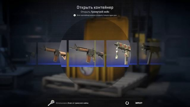 Открыл 30 гремучих КЕЙСОВ ! смотреть онлайн