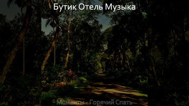 Рафинированное - изучение смотреть онлайн