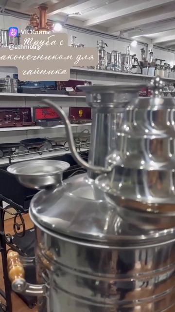 💥 Самовар на дровах💥 в подарочной упаковке сумке #посуда #этника #подарок #самовар смотреть онлайн