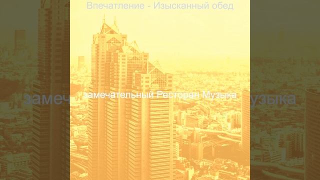 Настроения (Еда) смотреть онлайн