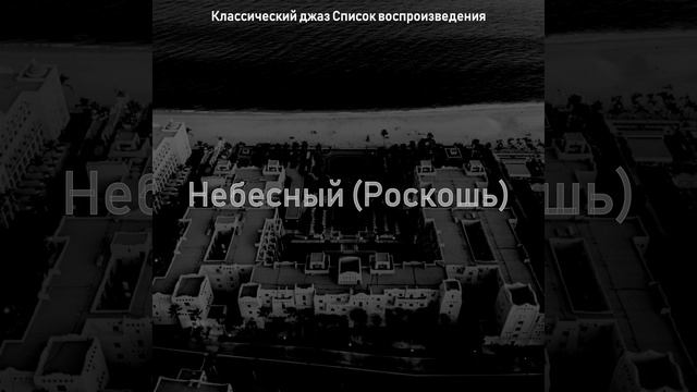 Моменты (Рестораны) смотреть онлайн