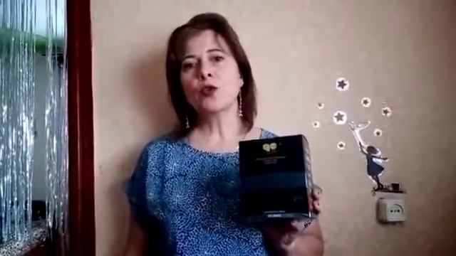Кофе GO Armelle. смотреть онлайн