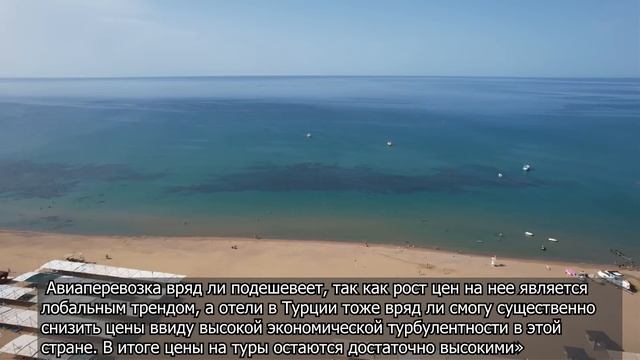 ТУРЦИЯ БОЛЬШЕ НЕ ИНТЕРЕСНА? ПОСЛЕДНИЕ ИТОГИ ПО ТУРИСТАМ. КАК НЕ ПОТЕРЯТЬ СВОЙ БАГАЖ В ТУРЦИИ? смотреть онлайн