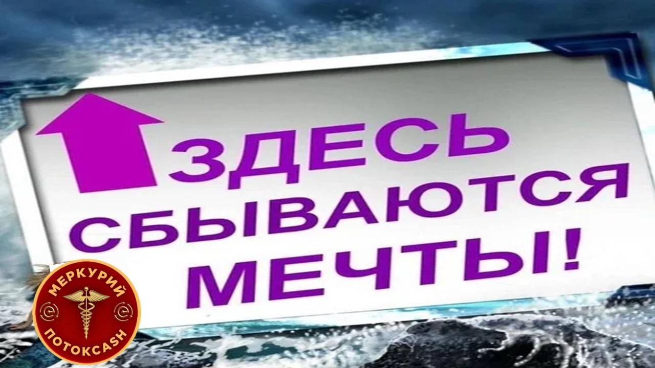 Рассказывает Надежда Русалеева как попала в ПотокCash