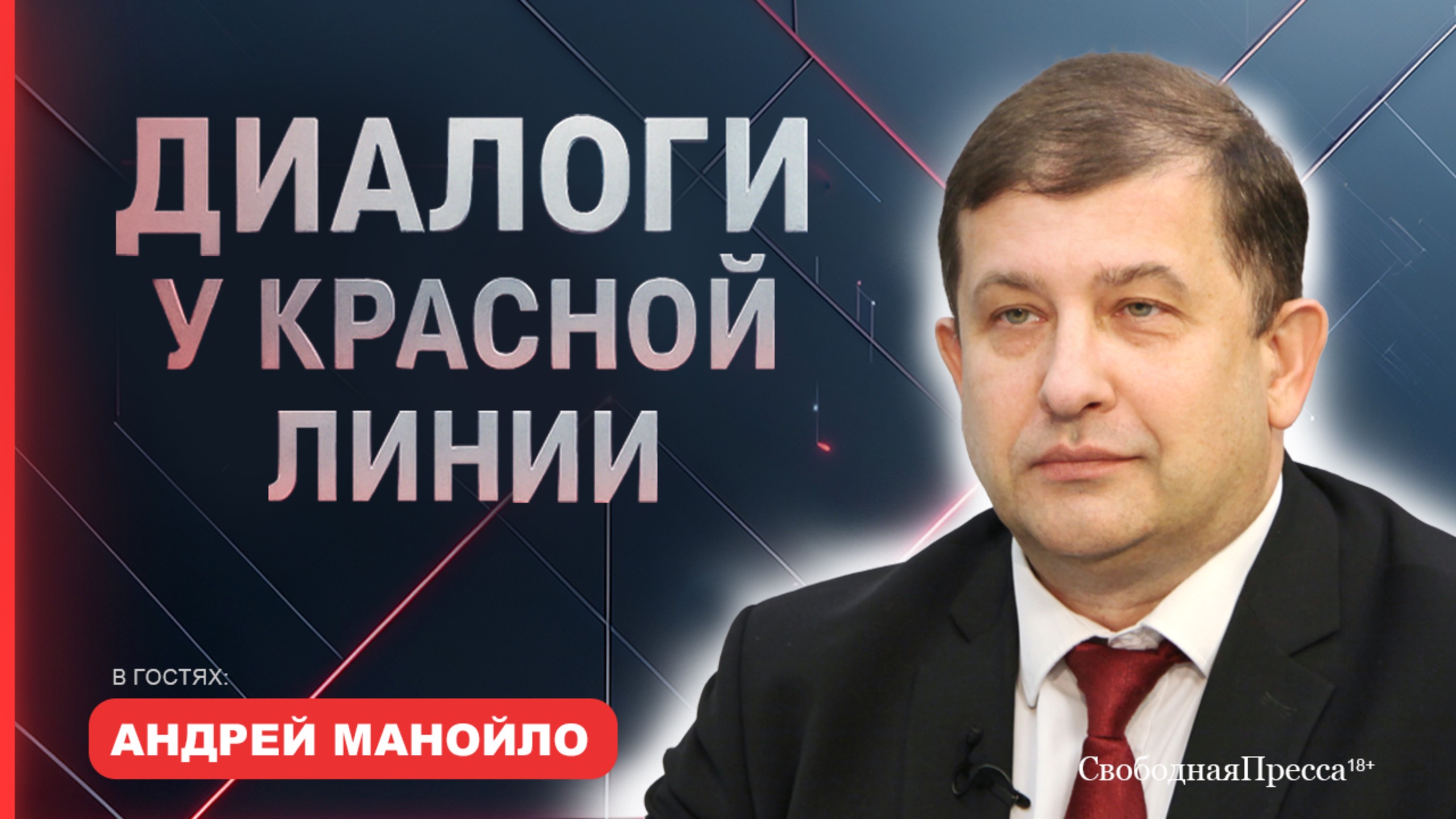 СКОЛЬКО СТОИТ ЦВЕТНАЯ РЕВОЛЮЦИЯ/ Евромайдан/ НАРКОТИКИ И НАЛИЧКА // Манойло
