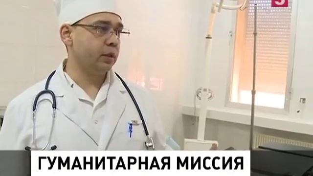 Медицинский центр Минобороны России открылся в Алеппо смотреть онлайн