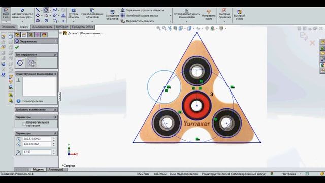 Spinner using Solidworks Artcam Mach3 смотреть онлайн
