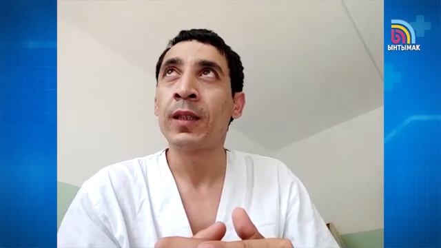 Дарыгерден кеңеш! Жүрөктүн согуусу ден-соолугуңуздан кабар берет. #Internews #Ынтымак #Медиа_К смотреть онлайн