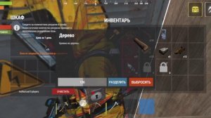 Oxide ( часть 7, постройка магаза )