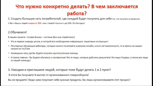 презентация проекта смотреть онлайн