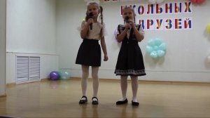 Песня _Первоклашка_👩_🏫